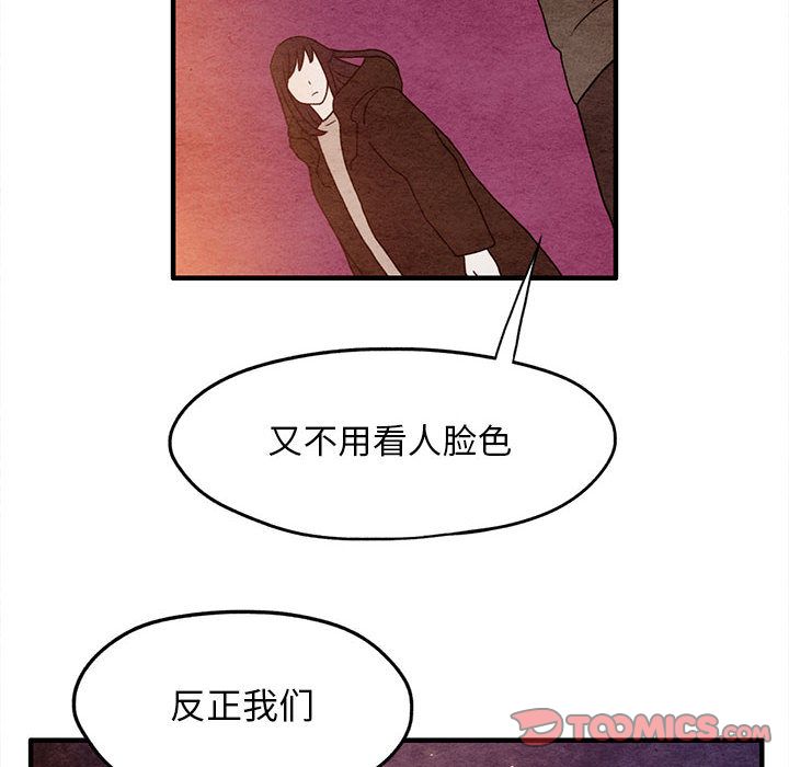 超自然恋爱[抖漫]韩漫全集-超自然恋爱-第 9 章无删减无遮挡章节图片 