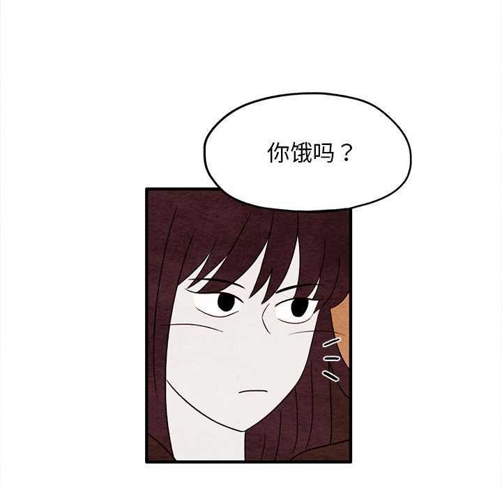 超自然恋爱[抖漫]韩漫全集-超自然恋爱-第 9 章无删减无遮挡章节图片 
