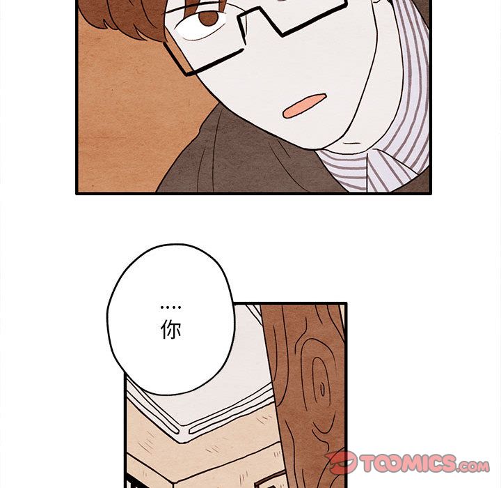超自然恋爱[抖漫]韩漫全集-超自然恋爱-第 9 章无删减无遮挡章节图片 