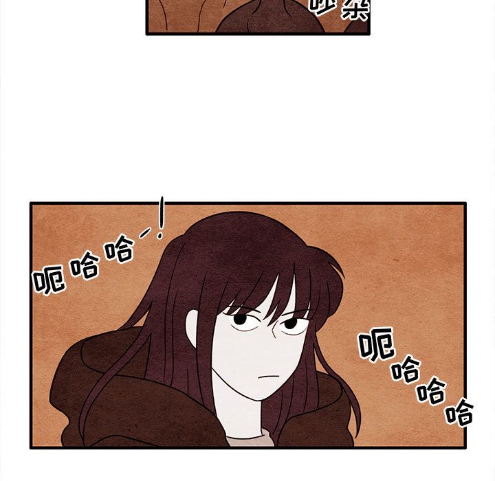 超自然恋爱[抖漫]韩漫全集-超自然恋爱-第 9 章无删减无遮挡章节图片 