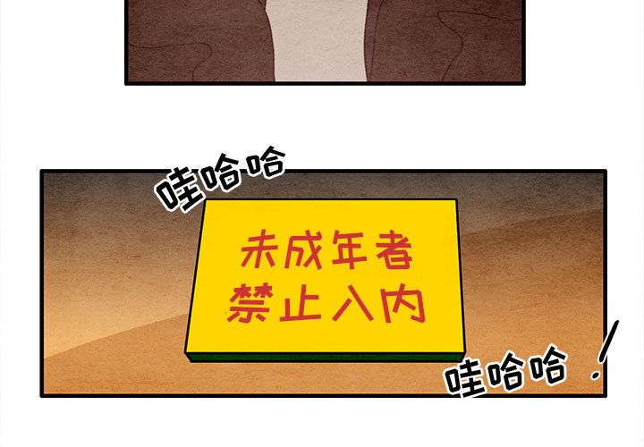 超自然恋爱[抖漫]韩漫全集-超自然恋爱-第 9 章无删减无遮挡章节图片 