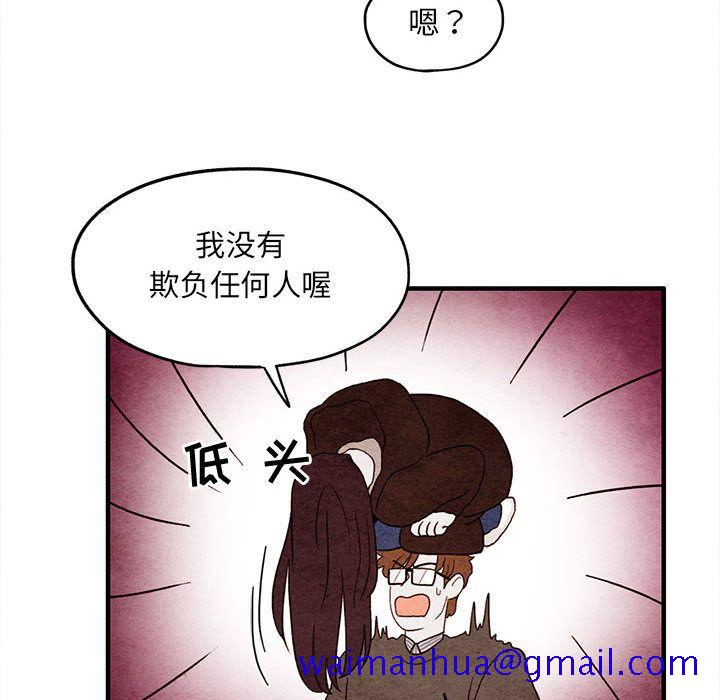 超自然恋爱[抖漫]韩漫全集-超自然恋爱-第 9 章无删减无遮挡章节图片 