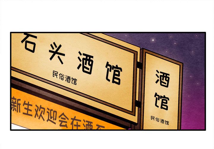 超自然恋爱[抖漫]韩漫全集-超自然恋爱-第 9 章无删减无遮挡章节图片 