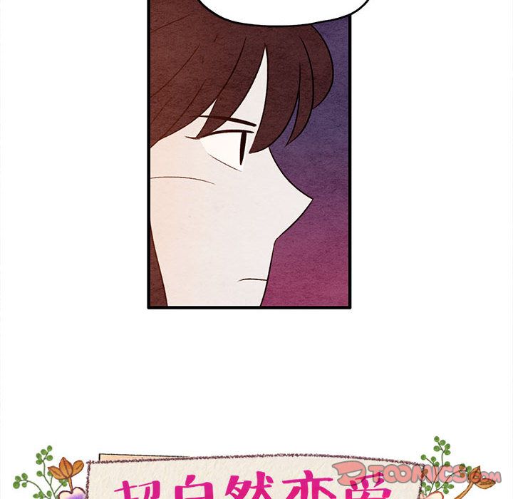 超自然恋爱[抖漫]韩漫全集-超自然恋爱-第 9 章无删减无遮挡章节图片 