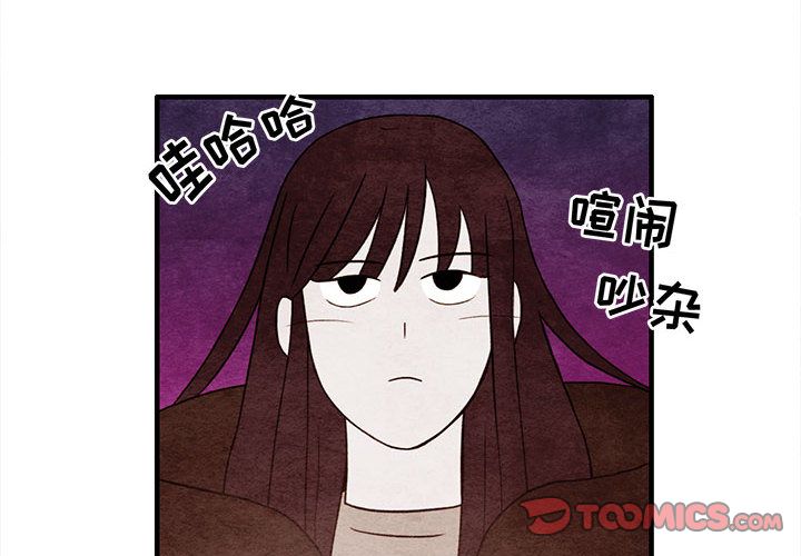 超自然恋爱[抖漫]韩漫全集-超自然恋爱-第 9 章无删减无遮挡章节图片 