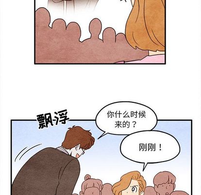 超自然恋爱[抖漫]韩漫全集-超自然恋爱-第 10 章无删减无遮挡章节图片 