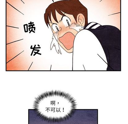 超自然恋爱[抖漫]韩漫全集-超自然恋爱-第 10 章无删减无遮挡章节图片 