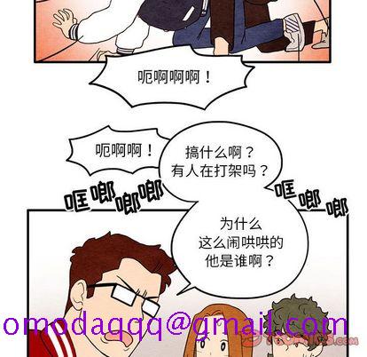 超自然恋爱[抖漫]韩漫全集-超自然恋爱-第 10 章无删减无遮挡章节图片 