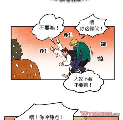 超自然恋爱[抖漫]韩漫全集-超自然恋爱-第 10 章无删减无遮挡章节图片 