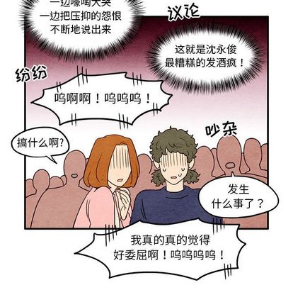 超自然恋爱[抖漫]韩漫全集-超自然恋爱-第 10 章无删减无遮挡章节图片 