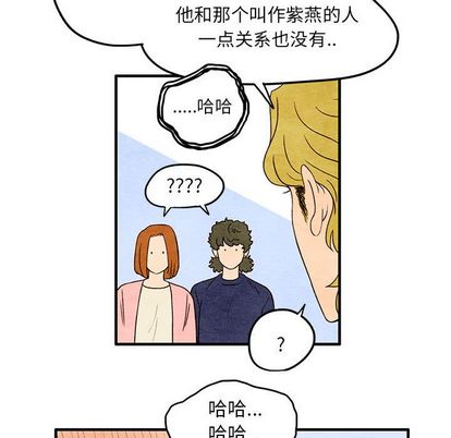 超自然恋爱[抖漫]韩漫全集-超自然恋爱-第 10 章无删减无遮挡章节图片 