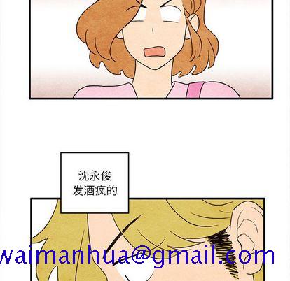 超自然恋爱[抖漫]韩漫全集-超自然恋爱-第 10 章无删减无遮挡章节图片 