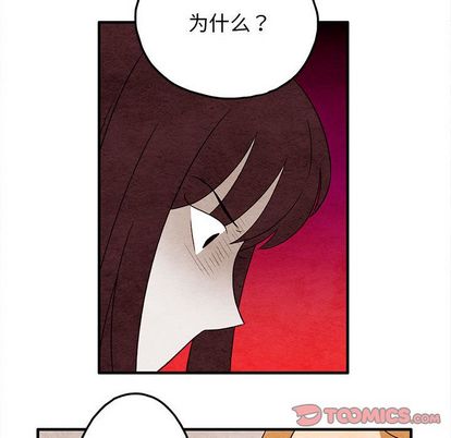 超自然恋爱[抖漫]韩漫全集-超自然恋爱-第 10 章无删减无遮挡章节图片 