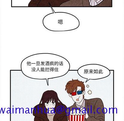 超自然恋爱[抖漫]韩漫全集-超自然恋爱-第 10 章无删减无遮挡章节图片 