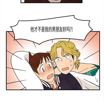 超自然恋爱[抖漫]韩漫全集-超自然恋爱-第 10 章无删减无遮挡章节图片 