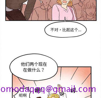 超自然恋爱[抖漫]韩漫全集-超自然恋爱-第 10 章无删减无遮挡章节图片 