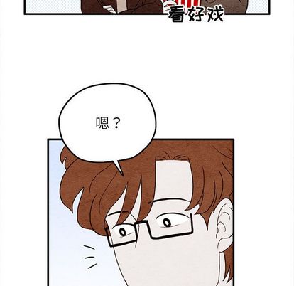 超自然恋爱[抖漫]韩漫全集-超自然恋爱-第 10 章无删减无遮挡章节图片 
