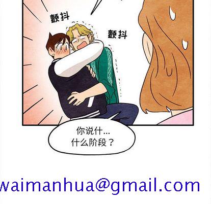 超自然恋爱[抖漫]韩漫全集-超自然恋爱-第 10 章无删减无遮挡章节图片 