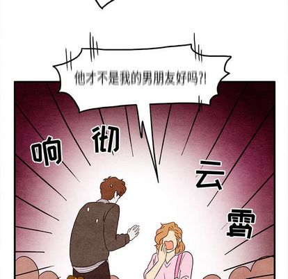超自然恋爱[抖漫]韩漫全集-超自然恋爱-第 10 章无删减无遮挡章节图片 