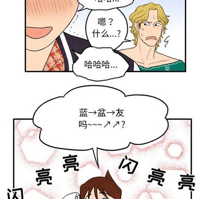 超自然恋爱[抖漫]韩漫全集-超自然恋爱-第 10 章无删减无遮挡章节图片 