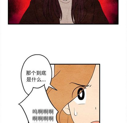 超自然恋爱[抖漫]韩漫全集-超自然恋爱-第 10 章无删减无遮挡章节图片 