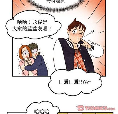 超自然恋爱[抖漫]韩漫全集-超自然恋爱-第 10 章无删减无遮挡章节图片 