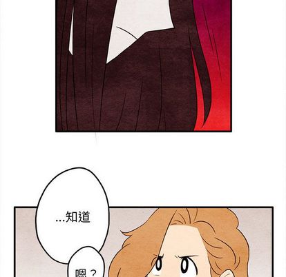 超自然恋爱[抖漫]韩漫全集-超自然恋爱-第 10 章无删减无遮挡章节图片 