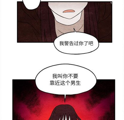 超自然恋爱[抖漫]韩漫全集-超自然恋爱-第 10 章无删减无遮挡章节图片 