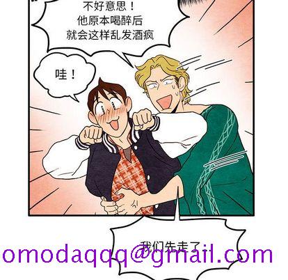超自然恋爱[抖漫]韩漫全集-超自然恋爱-第 10 章无删减无遮挡章节图片 