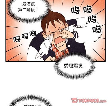 超自然恋爱[抖漫]韩漫全集-超自然恋爱-第 10 章无删减无遮挡章节图片 