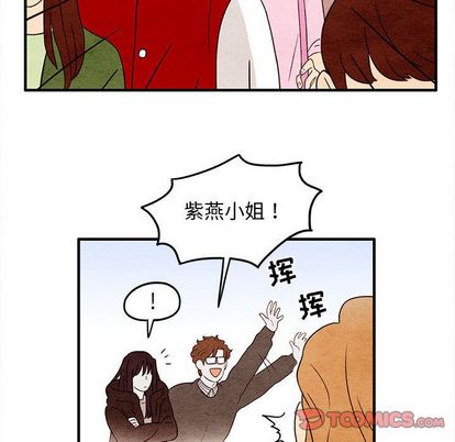 超自然恋爱[抖漫]韩漫全集-超自然恋爱-第 10 章无删减无遮挡章节图片 