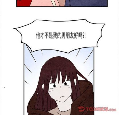 超自然恋爱[抖漫]韩漫全集-超自然恋爱-第 10 章无删减无遮挡章节图片 