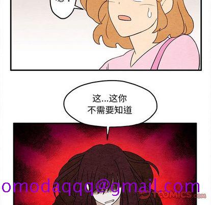超自然恋爱[抖漫]韩漫全集-超自然恋爱-第 10 章无删减无遮挡章节图片 