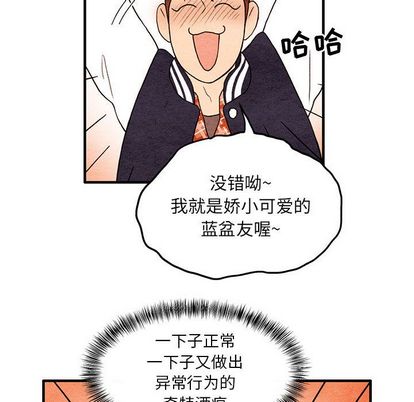 超自然恋爱[抖漫]韩漫全集-超自然恋爱-第 10 章无删减无遮挡章节图片 