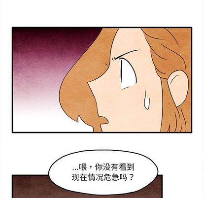 超自然恋爱[抖漫]韩漫全集-超自然恋爱-第 10 章无删减无遮挡章节图片 