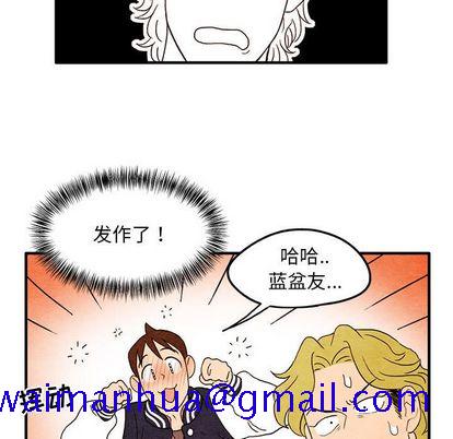 超自然恋爱[抖漫]韩漫全集-超自然恋爱-第 10 章无删减无遮挡章节图片 