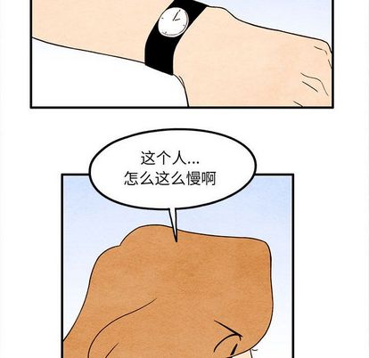 超自然恋爱[抖漫]韩漫全集-超自然恋爱-第 11 章无删减无遮挡章节图片 