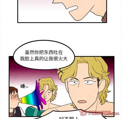 超自然恋爱[抖漫]韩漫全集-超自然恋爱-第 11 章无删减无遮挡章节图片 
