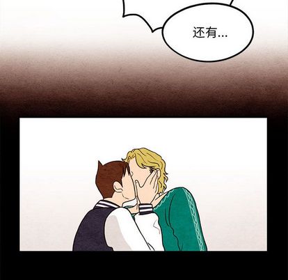超自然恋爱[抖漫]韩漫全集-超自然恋爱-第 11 章无删减无遮挡章节图片 