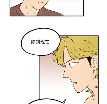 超自然恋爱[抖漫]韩漫全集-超自然恋爱-第 11 章无删减无遮挡章节图片 