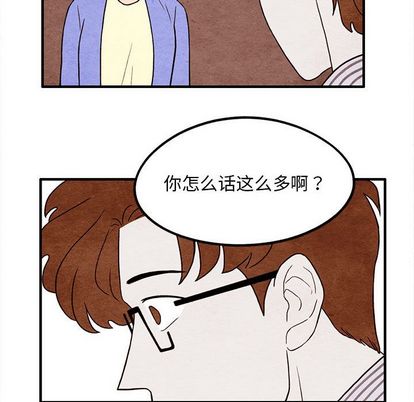 超自然恋爱[抖漫]韩漫全集-超自然恋爱-第 11 章无删减无遮挡章节图片 