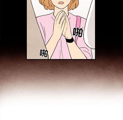 超自然恋爱[抖漫]韩漫全集-超自然恋爱-第 11 章无删减无遮挡章节图片 