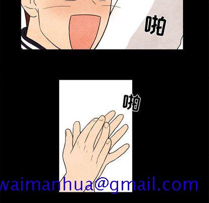 超自然恋爱[抖漫]韩漫全集-超自然恋爱-第 11 章无删减无遮挡章节图片 