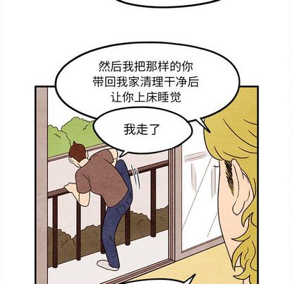 超自然恋爱[抖漫]韩漫全集-超自然恋爱-第 11 章无删减无遮挡章节图片 