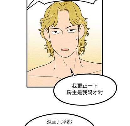 超自然恋爱[抖漫]韩漫全集-超自然恋爱-第 11 章无删减无遮挡章节图片 