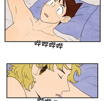 超自然恋爱[抖漫]韩漫全集-超自然恋爱-第 11 章无删减无遮挡章节图片 