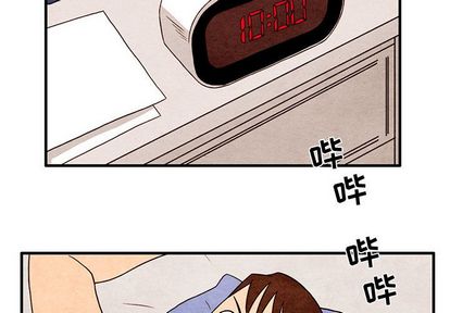 超自然恋爱[抖漫]韩漫全集-超自然恋爱-第 11 章无删减无遮挡章节图片 