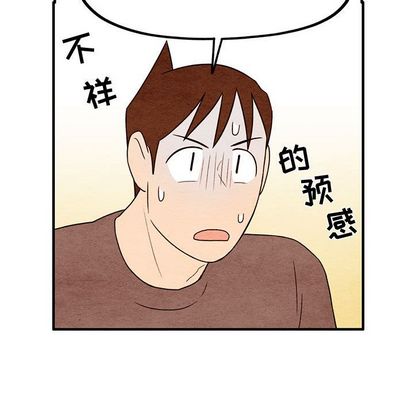 超自然恋爱[抖漫]韩漫全集-超自然恋爱-第 11 章无删减无遮挡章节图片 