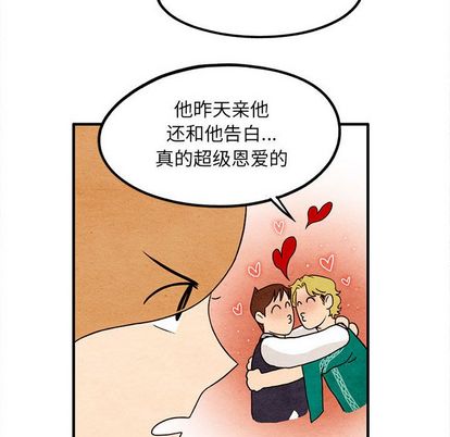 超自然恋爱[抖漫]韩漫全集-超自然恋爱-第 11 章无删减无遮挡章节图片 