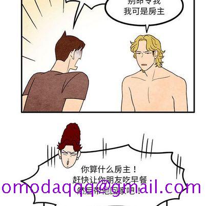 超自然恋爱[抖漫]韩漫全集-超自然恋爱-第 11 章无删减无遮挡章节图片 